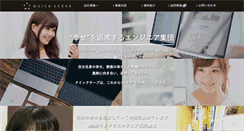 Desktop Screenshot of 91932.com
